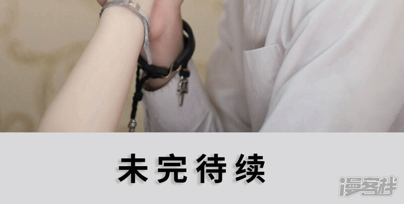 第31话-狼性老公玩刺激-剧能玩（第19张）