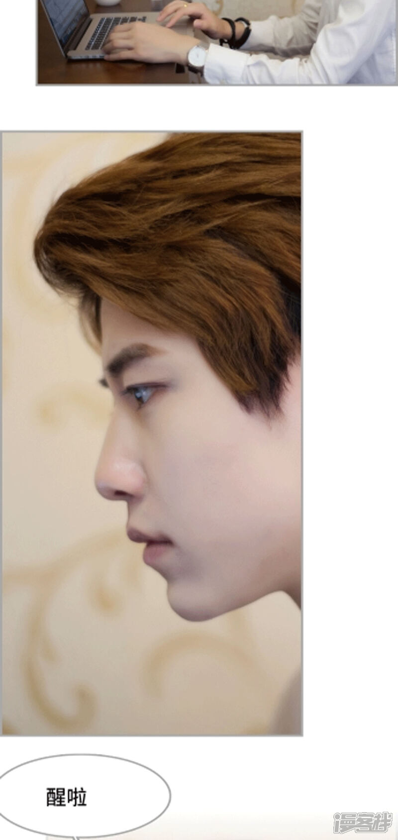 第32话-狼性老公玩刺激-剧能玩（第3张）