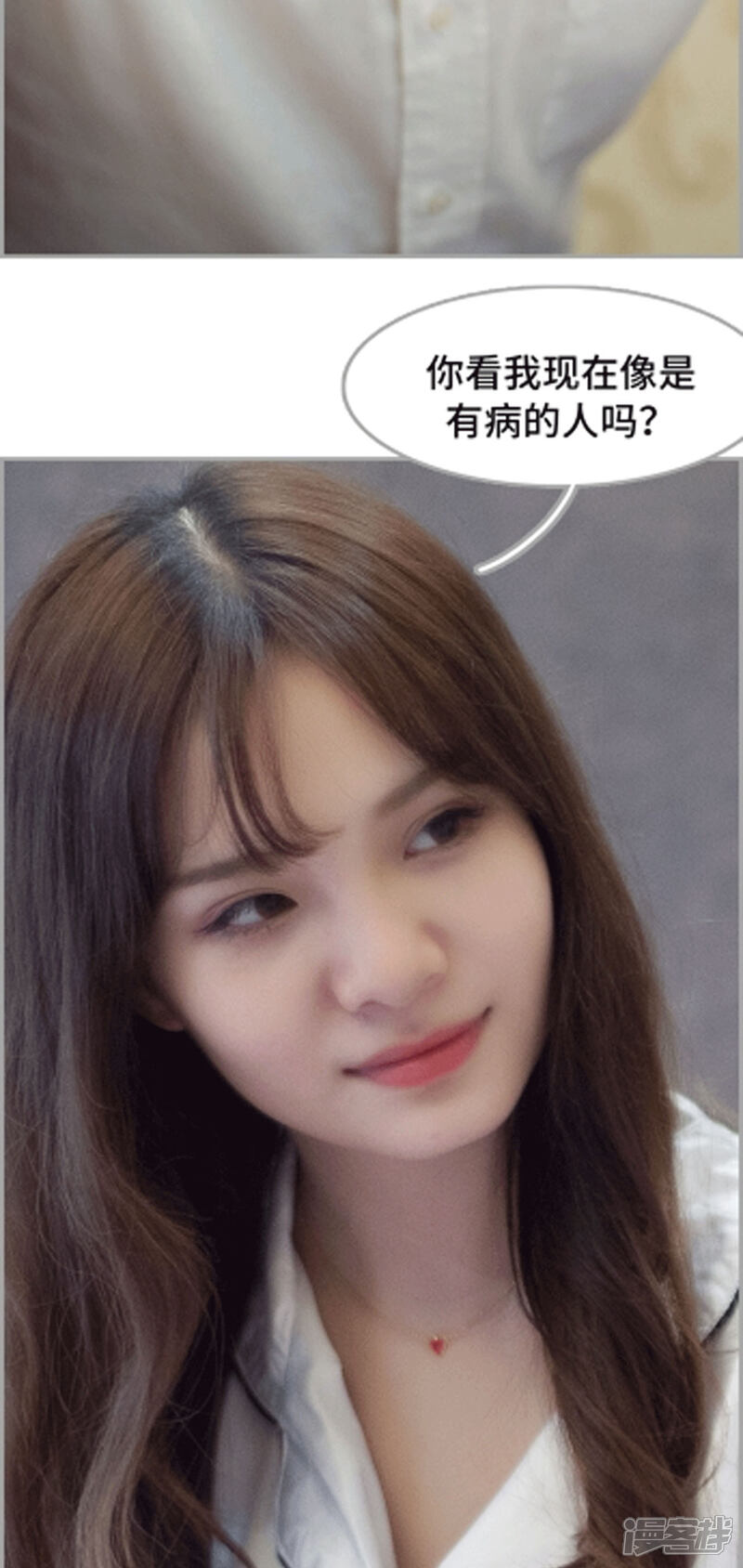 第32话-狼性老公玩刺激-剧能玩（第8张）