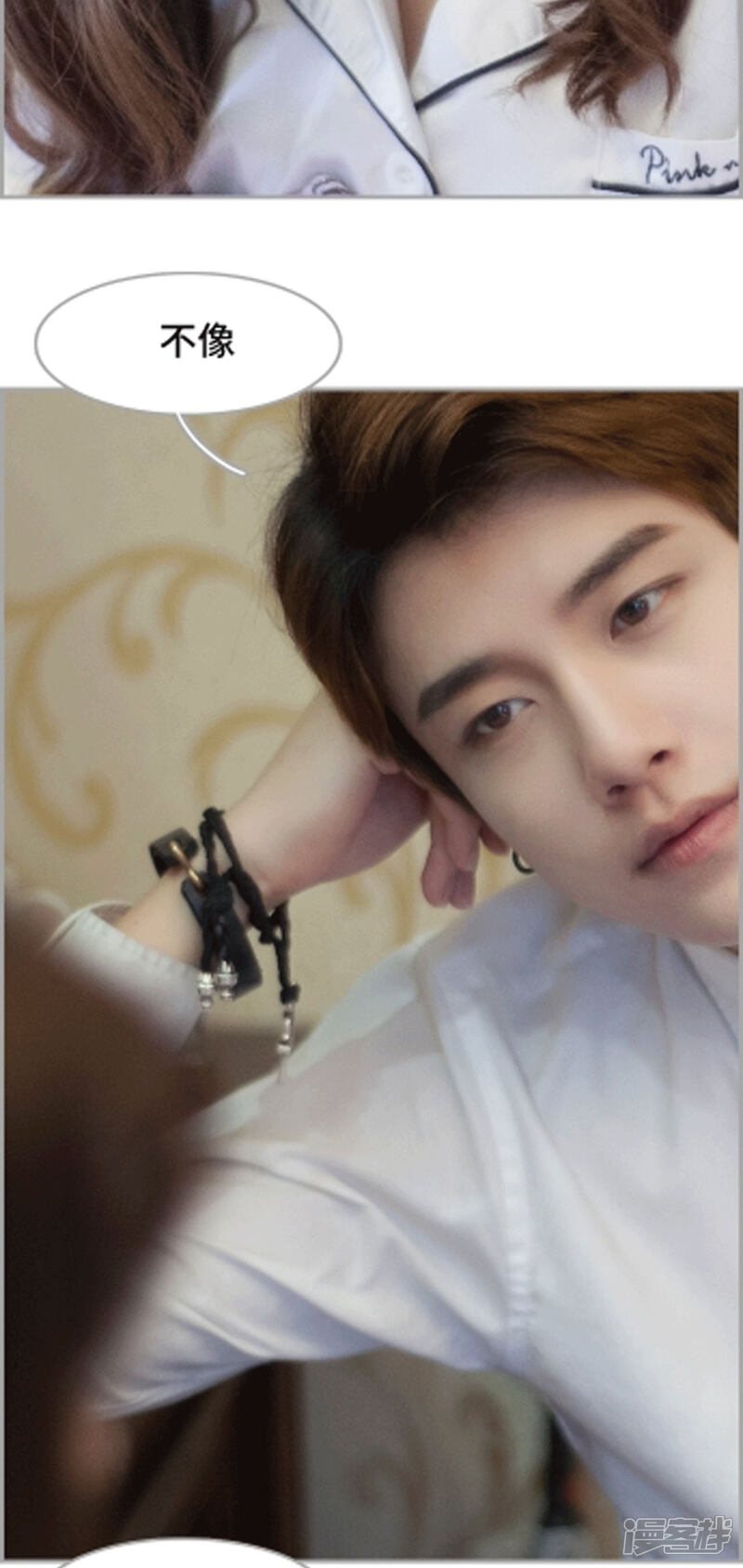 第32话-狼性老公玩刺激-剧能玩（第9张）