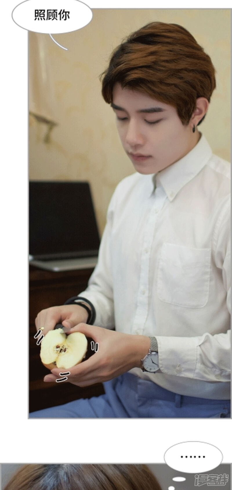 第32话-狼性老公玩刺激-剧能玩（第13张）