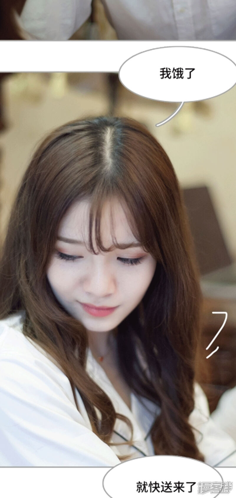 第32话-狼性老公玩刺激-剧能玩（第11张）