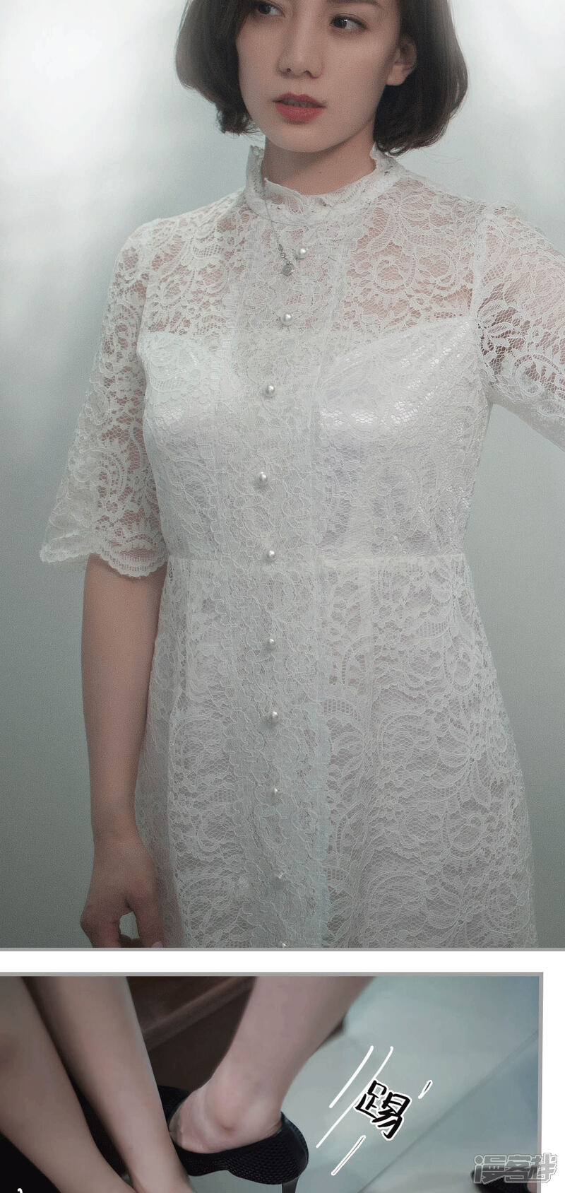 第33话-狼性老公玩刺激-剧能玩（第14张）