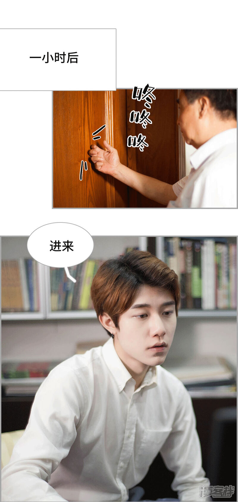 第34话-狼性老公玩刺激-剧能玩（第14张）