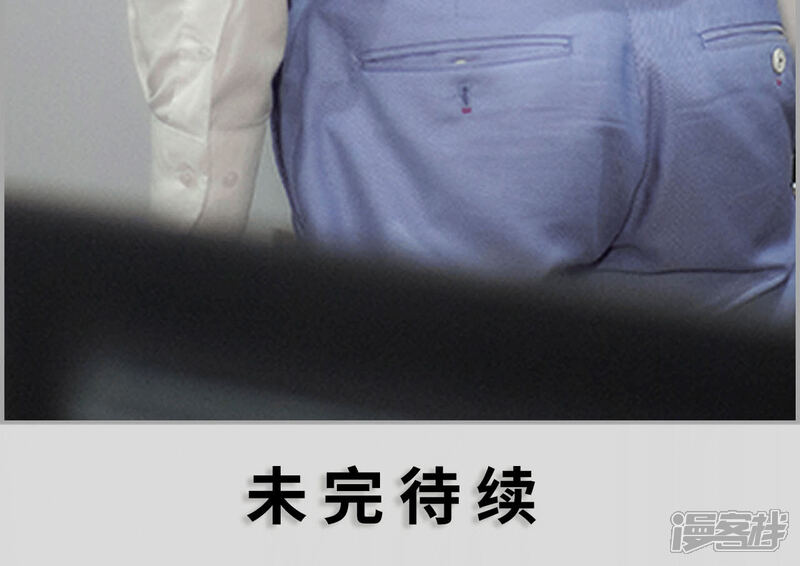 第34话-狼性老公玩刺激-剧能玩（第17张）