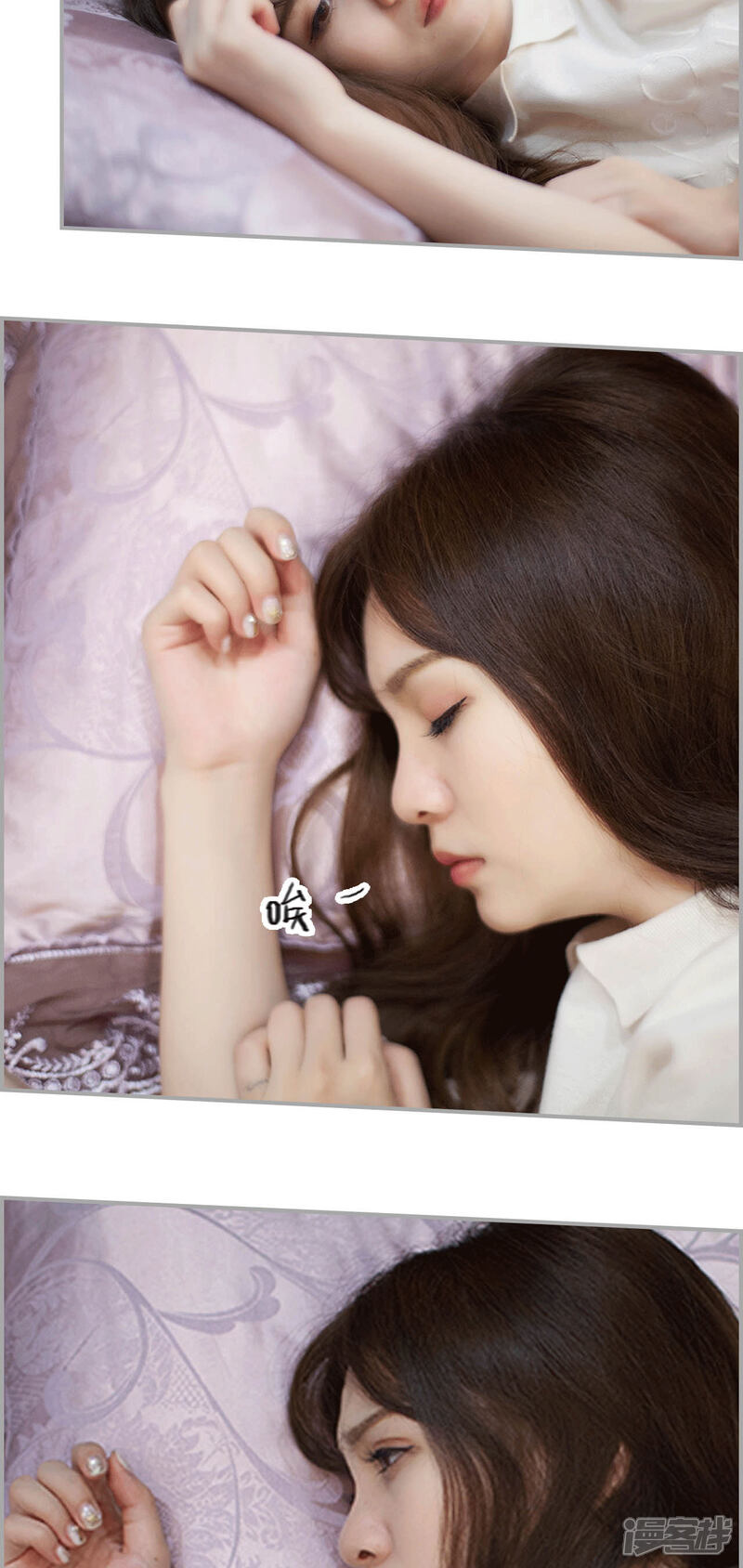 第35话-狼性老公玩刺激-剧能玩（第15张）