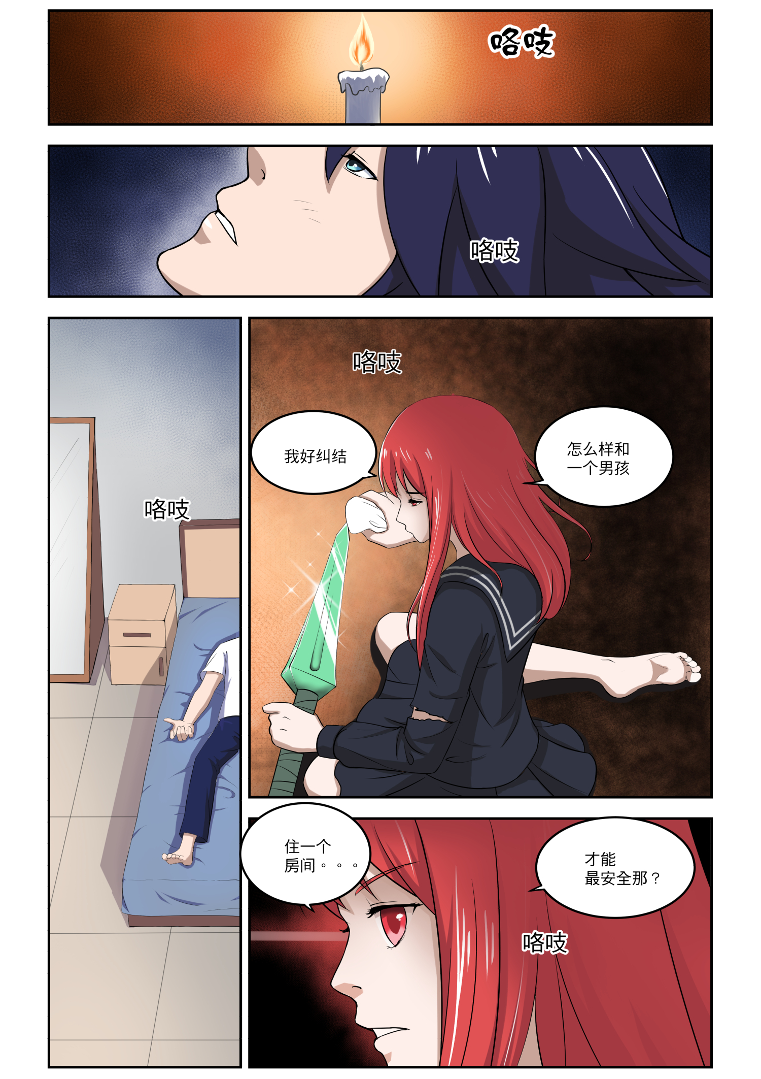 2