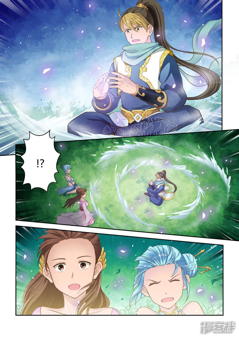 第5话初修武道-圣祖-神居动漫（第8张）