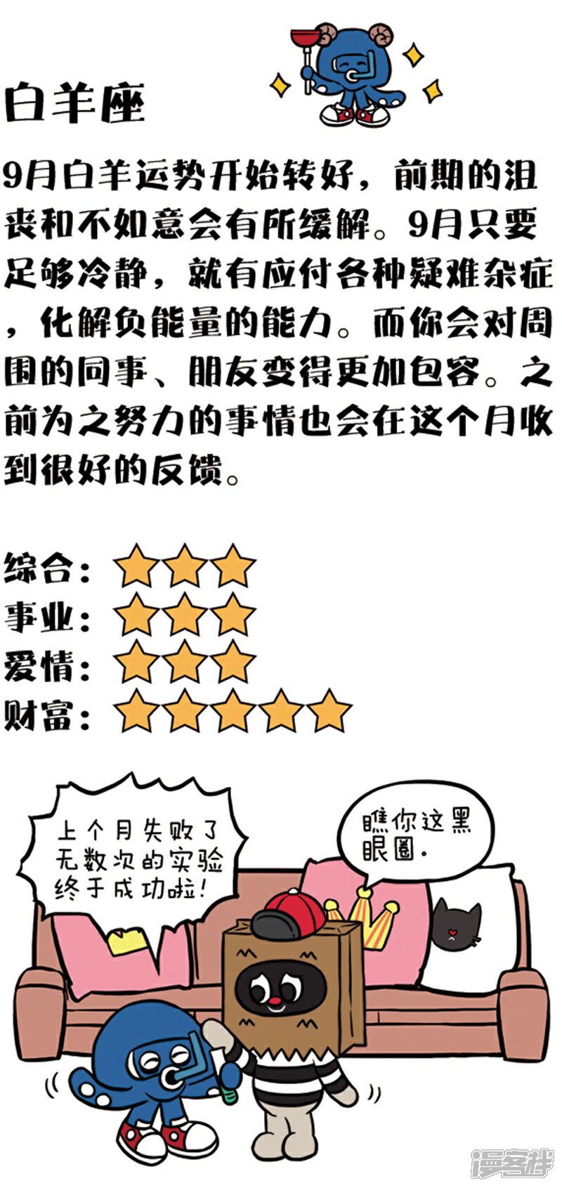 59ae6a142938b-800x1691.jpg!page-800
