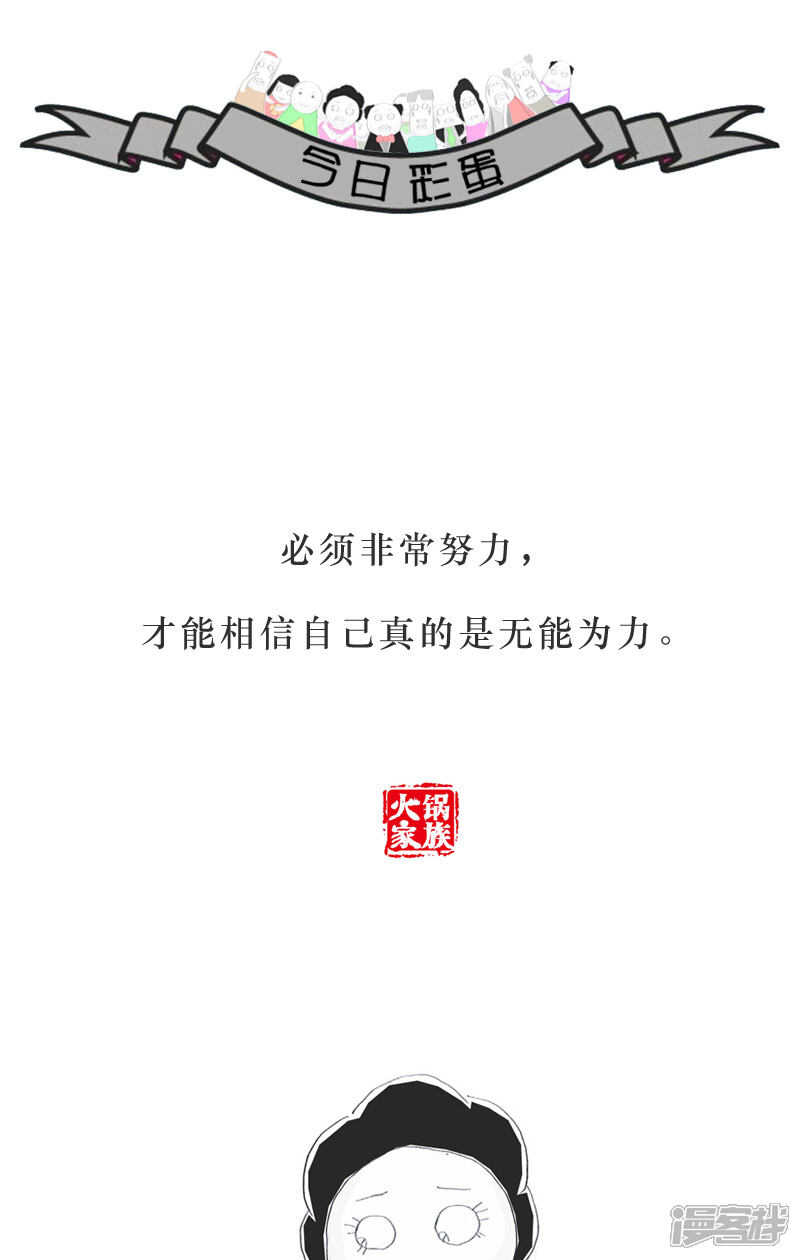 一台手机引发的悲剧