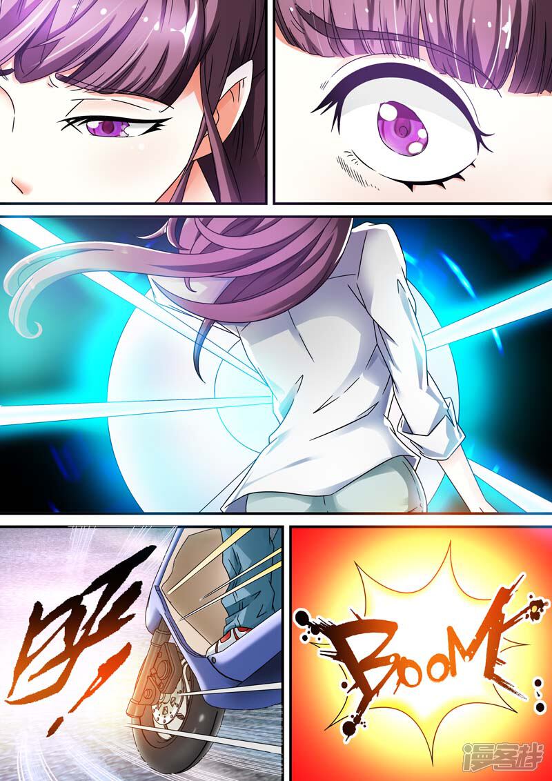 【快递少女奇闻录】漫画-（第16话）章节漫画下拉式图片-第5张图片
