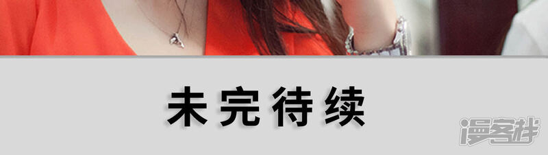 第36话-狼性老公玩刺激-剧能玩（第17张）