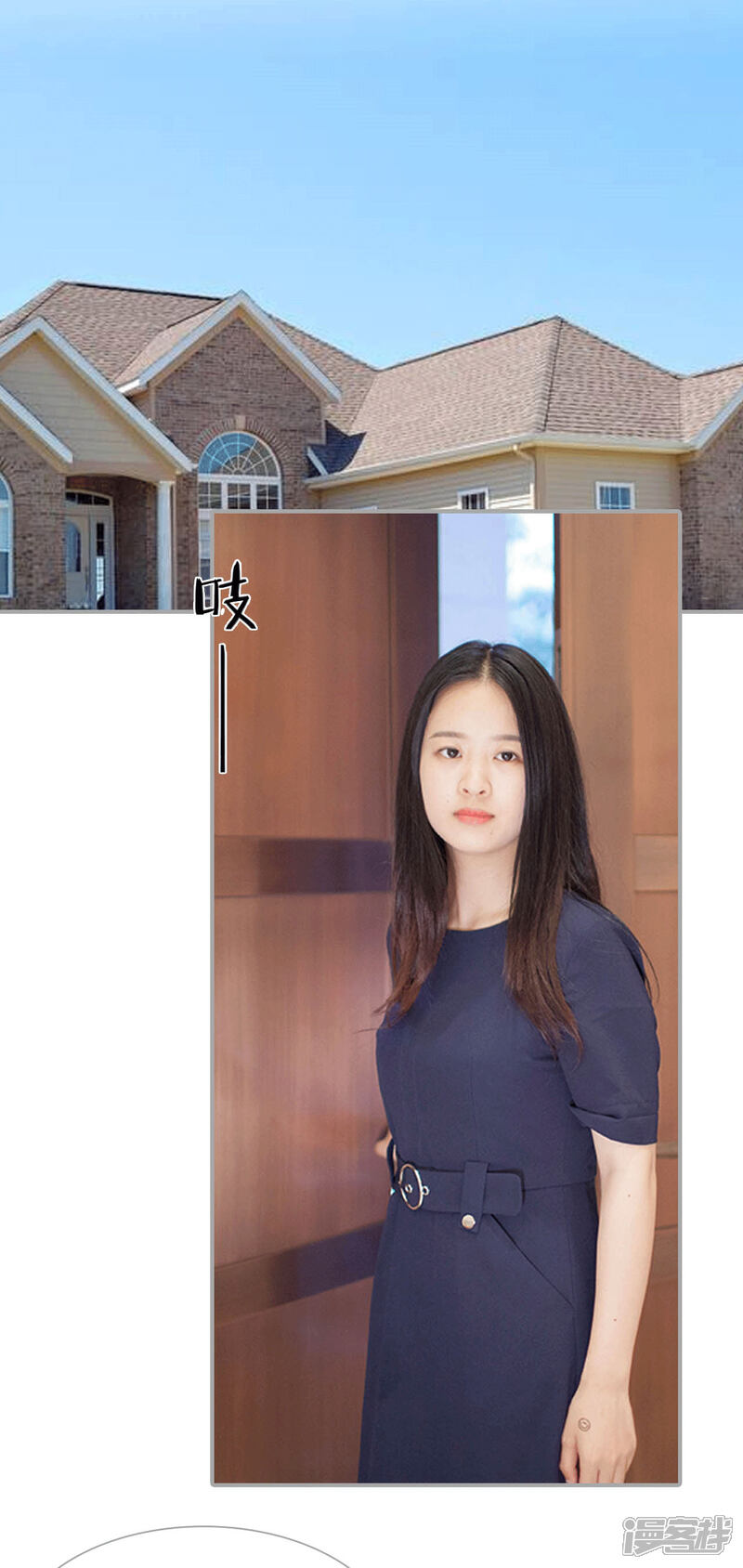 第37话-狼性老公玩刺激-剧能玩（第7张）