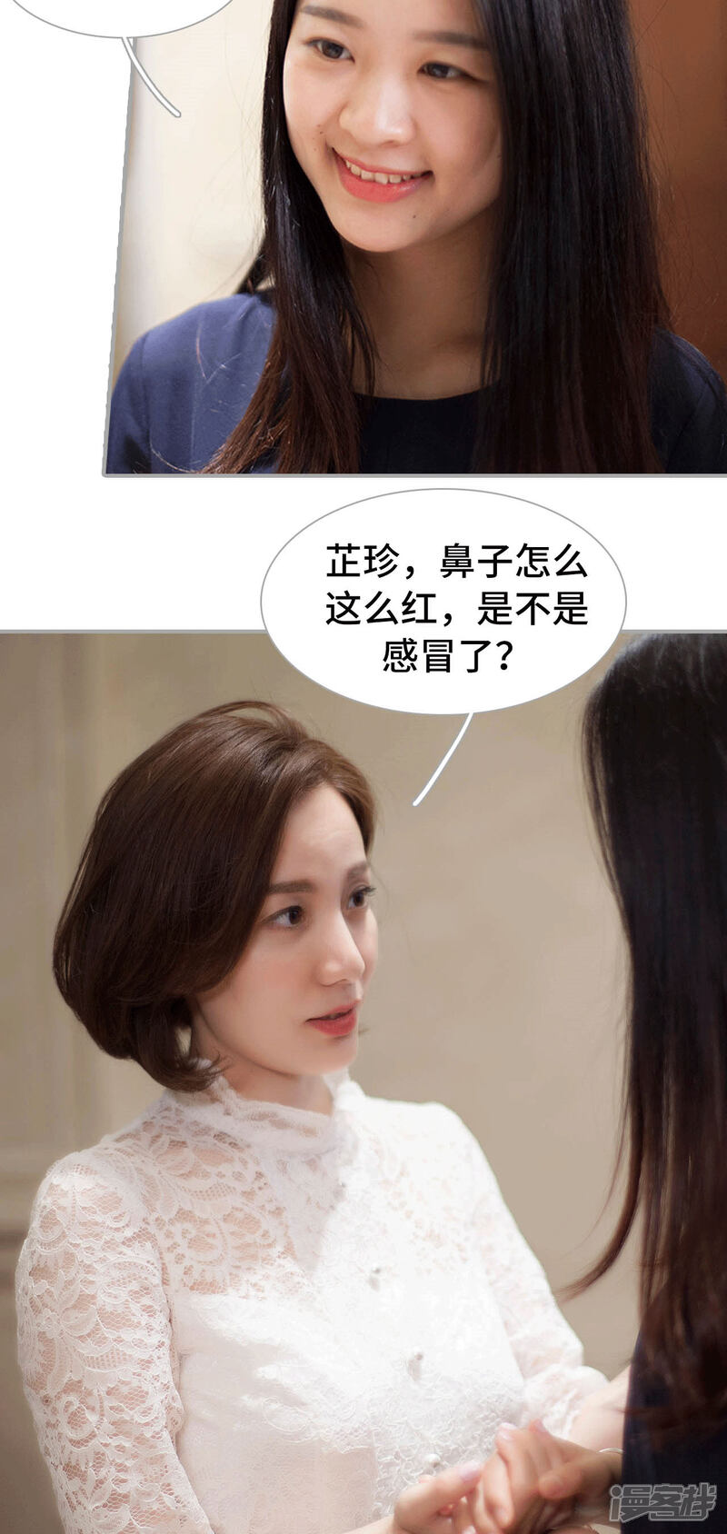 第37话-狼性老公玩刺激-剧能玩（第9张）