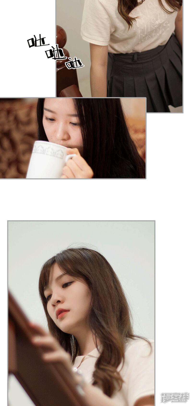 第37话-狼性老公玩刺激-剧能玩（第15张）