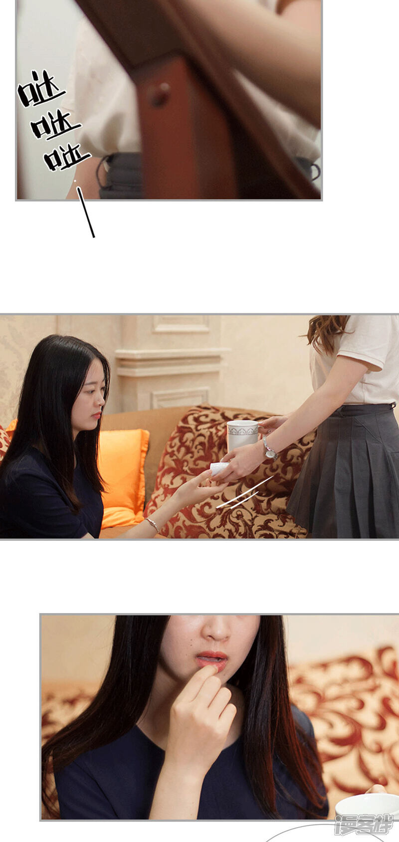 第37话-狼性老公玩刺激-剧能玩（第16张）