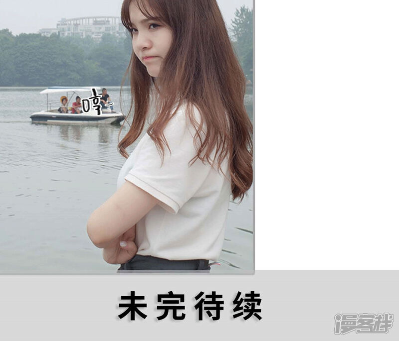 第39话-狼性老公玩刺激-剧能玩（第18张）