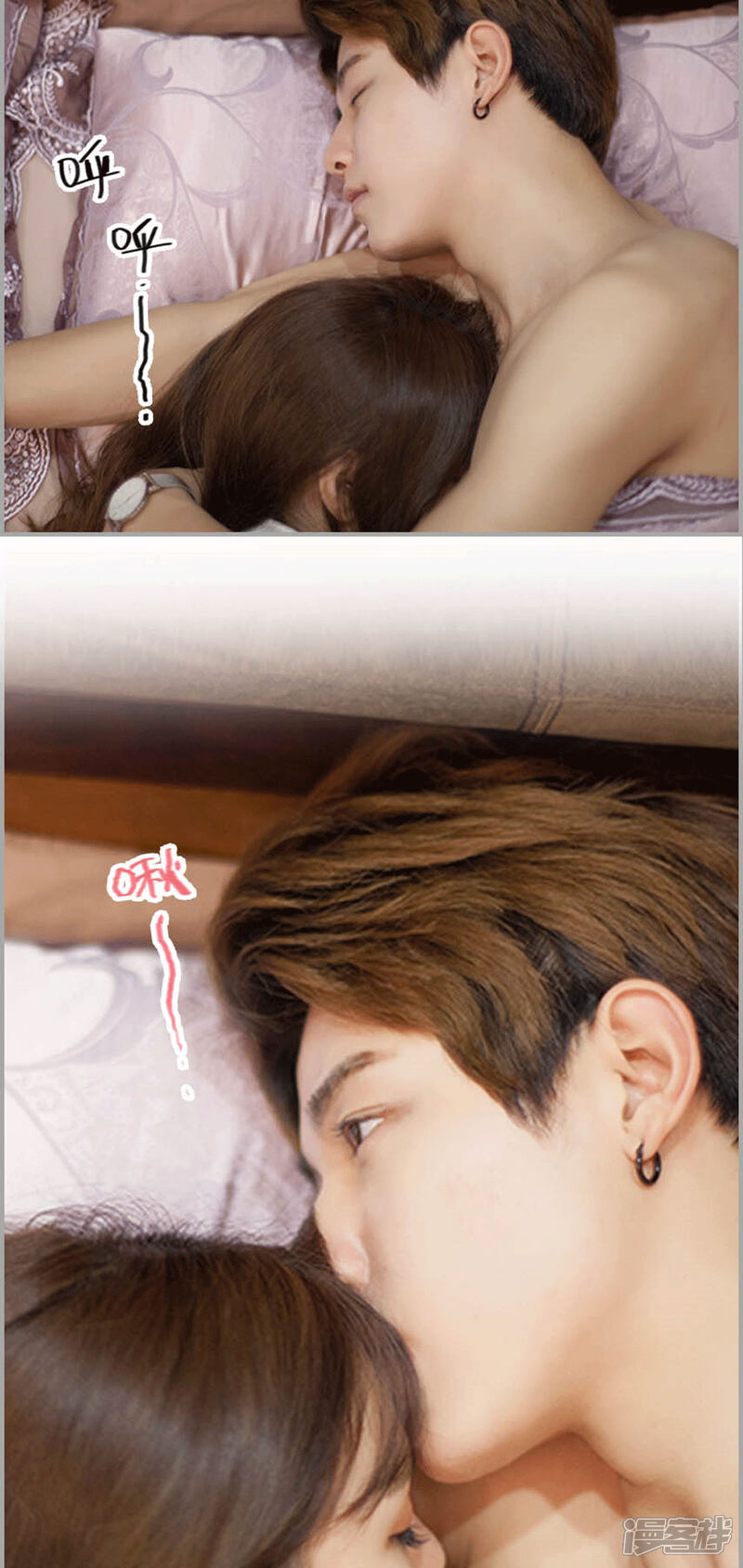 第40话-狼性老公玩刺激-剧能玩（第12张）