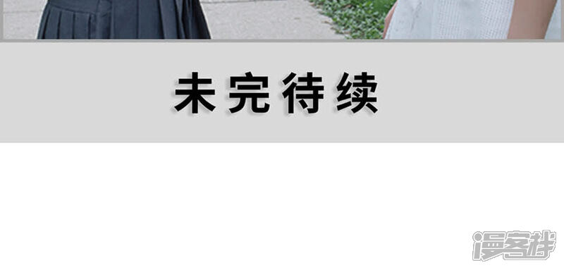 第40话-狼性老公玩刺激-剧能玩（第22张）