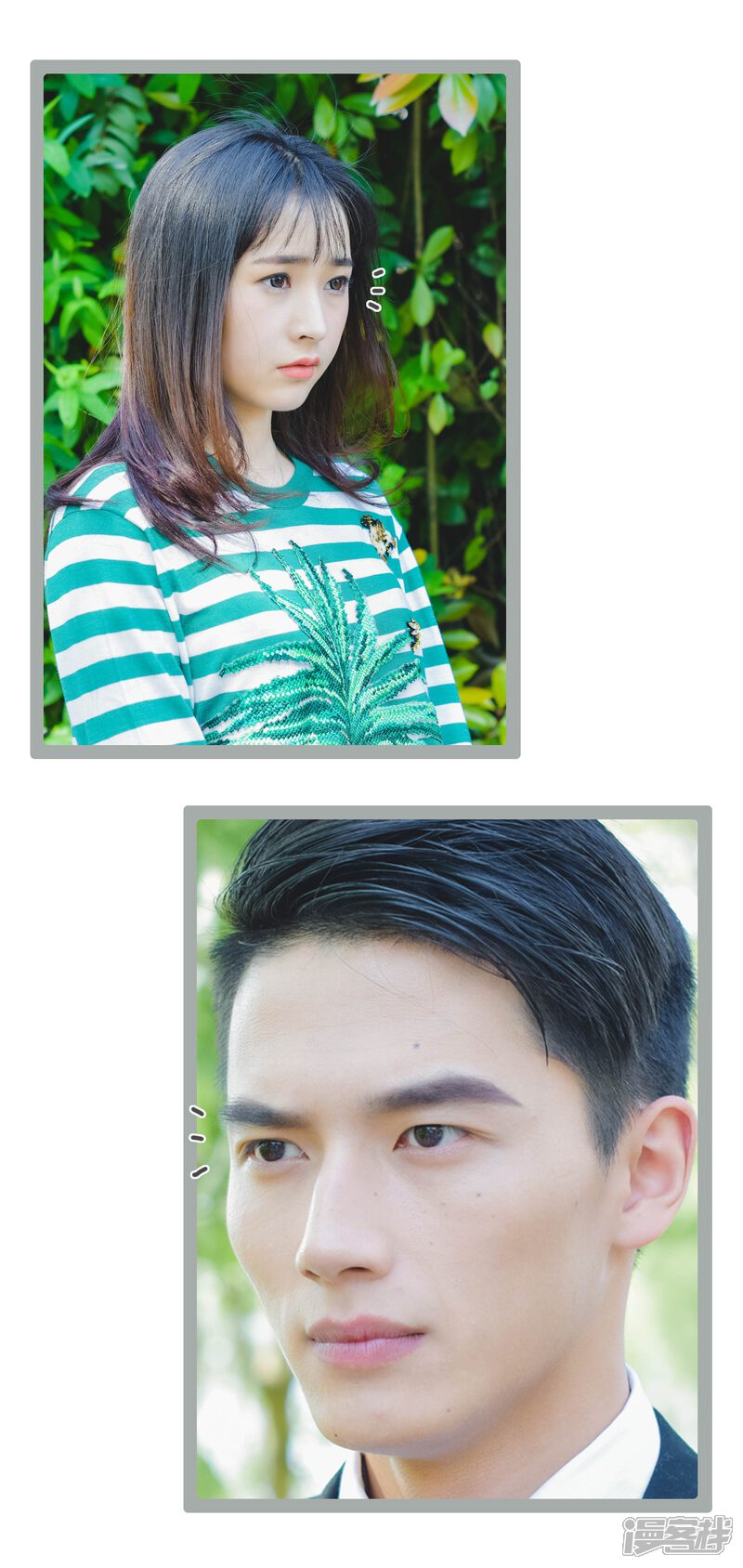 第48话-国民老公好闷骚-剧能玩（第14张）