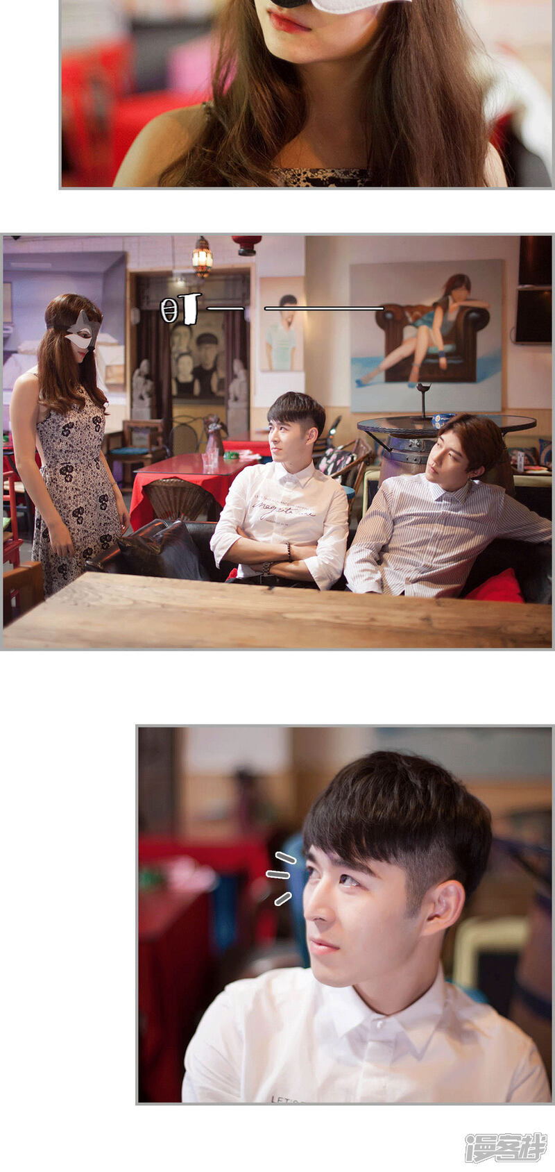 第41话-狼性老公玩刺激-剧能玩（第10张）