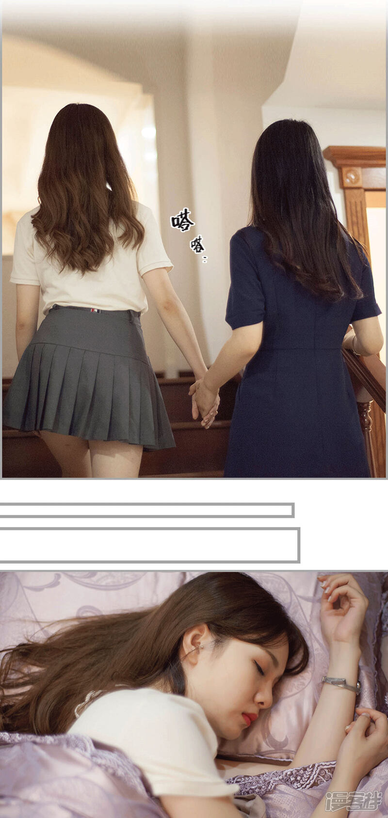 第42话-狼性老公玩刺激-剧能玩（第13张）