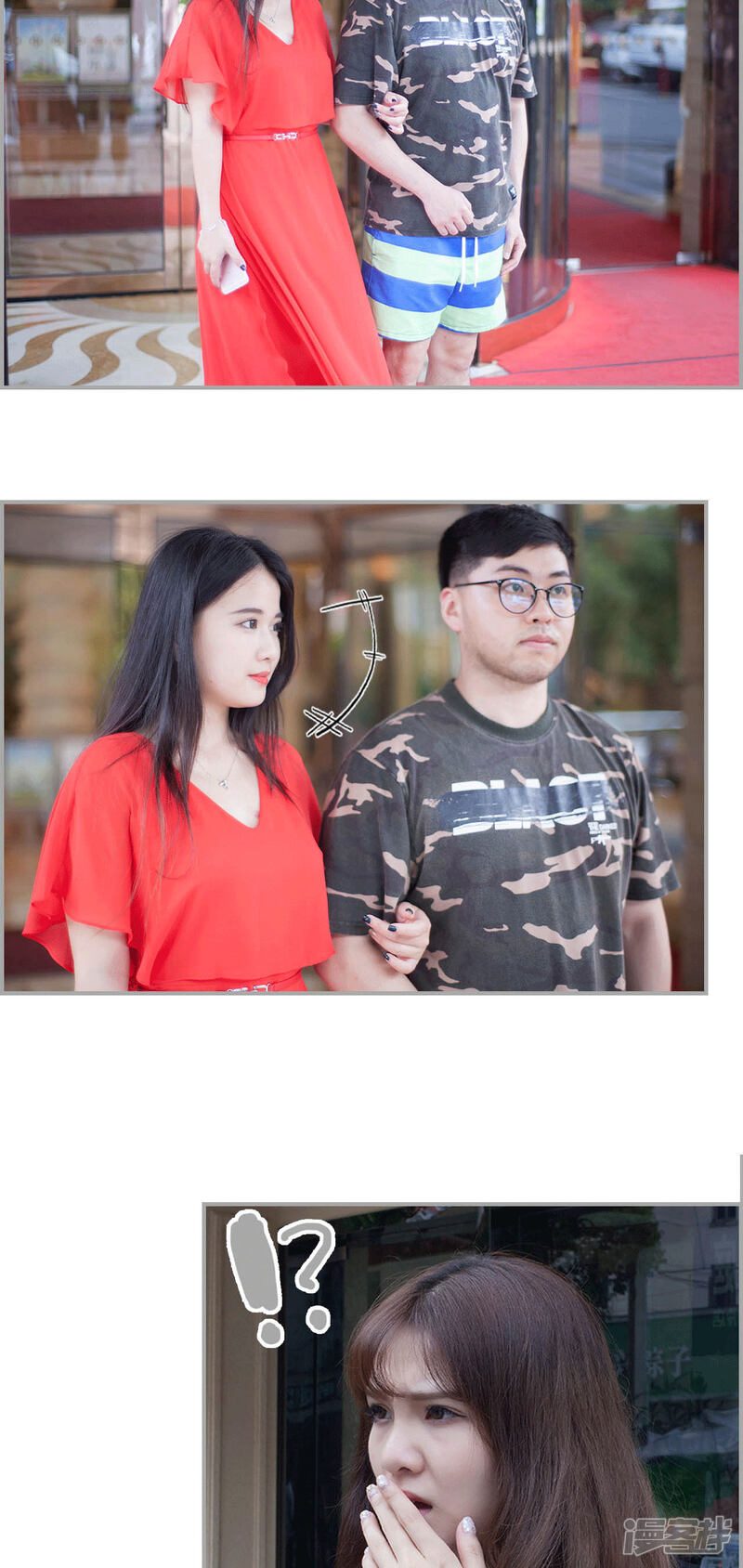 第43话-狼性老公玩刺激-剧能玩（第15张）