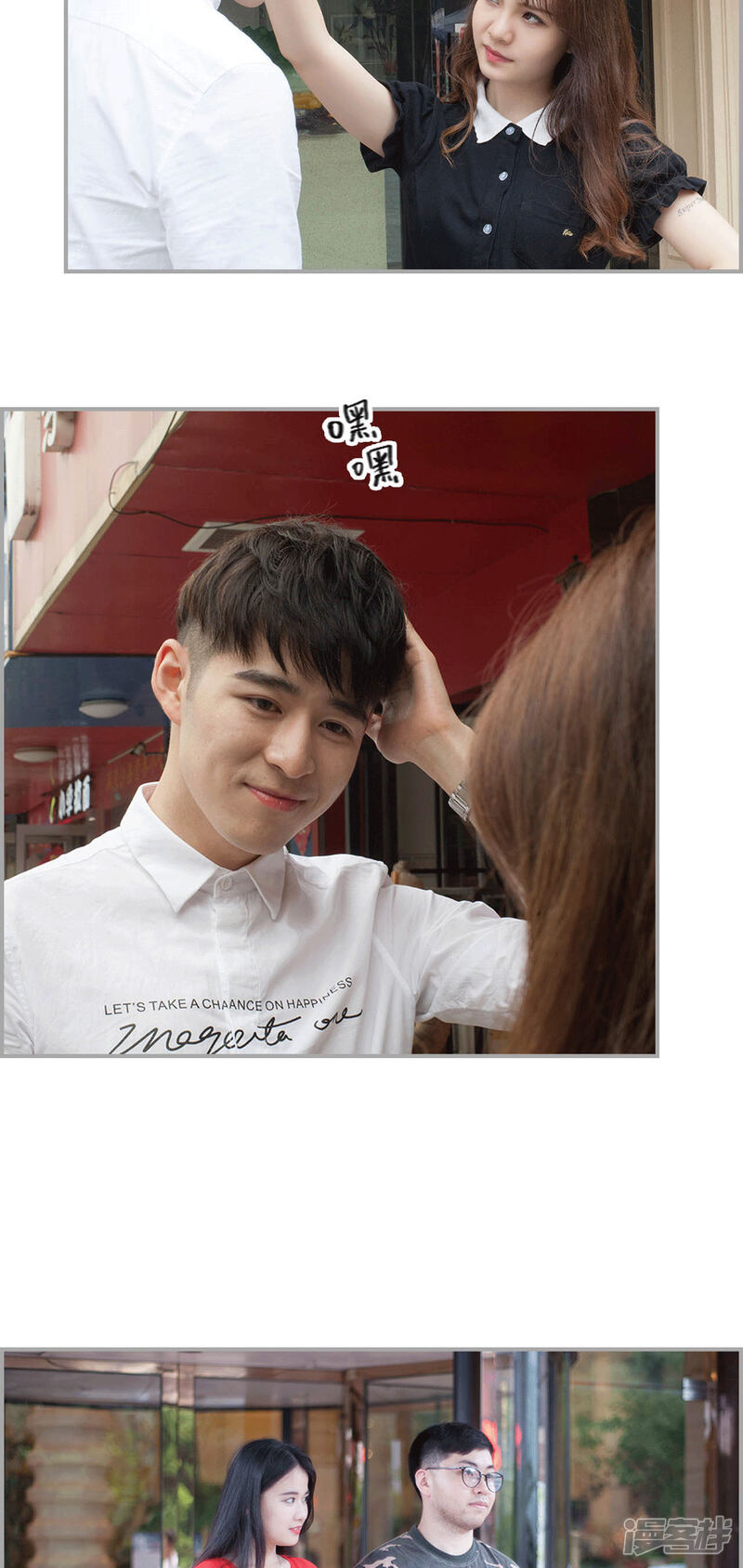 第43话-狼性老公玩刺激-剧能玩（第14张）