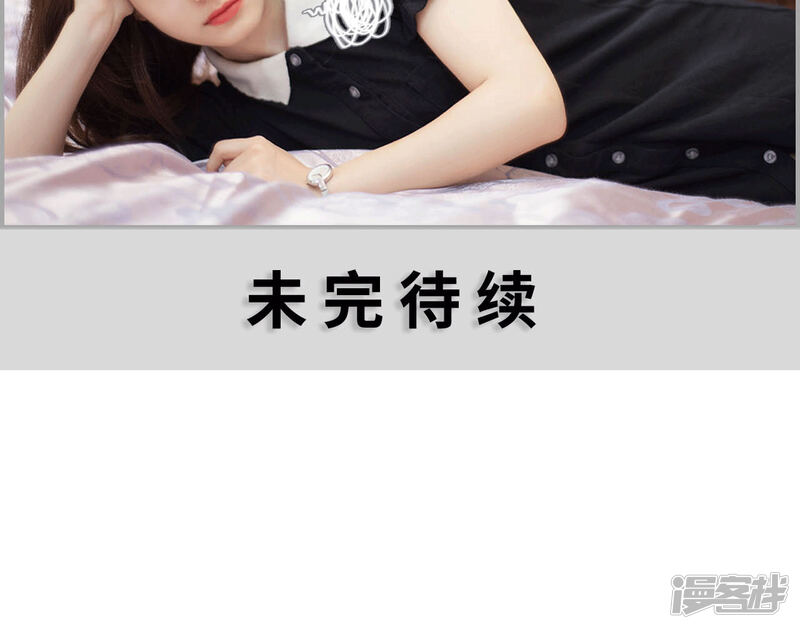 第44话-狼性老公玩刺激-剧能玩（第19张）