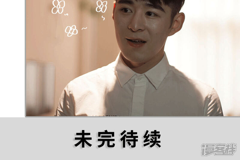 第45话-狼性老公玩刺激-剧能玩（第17张）