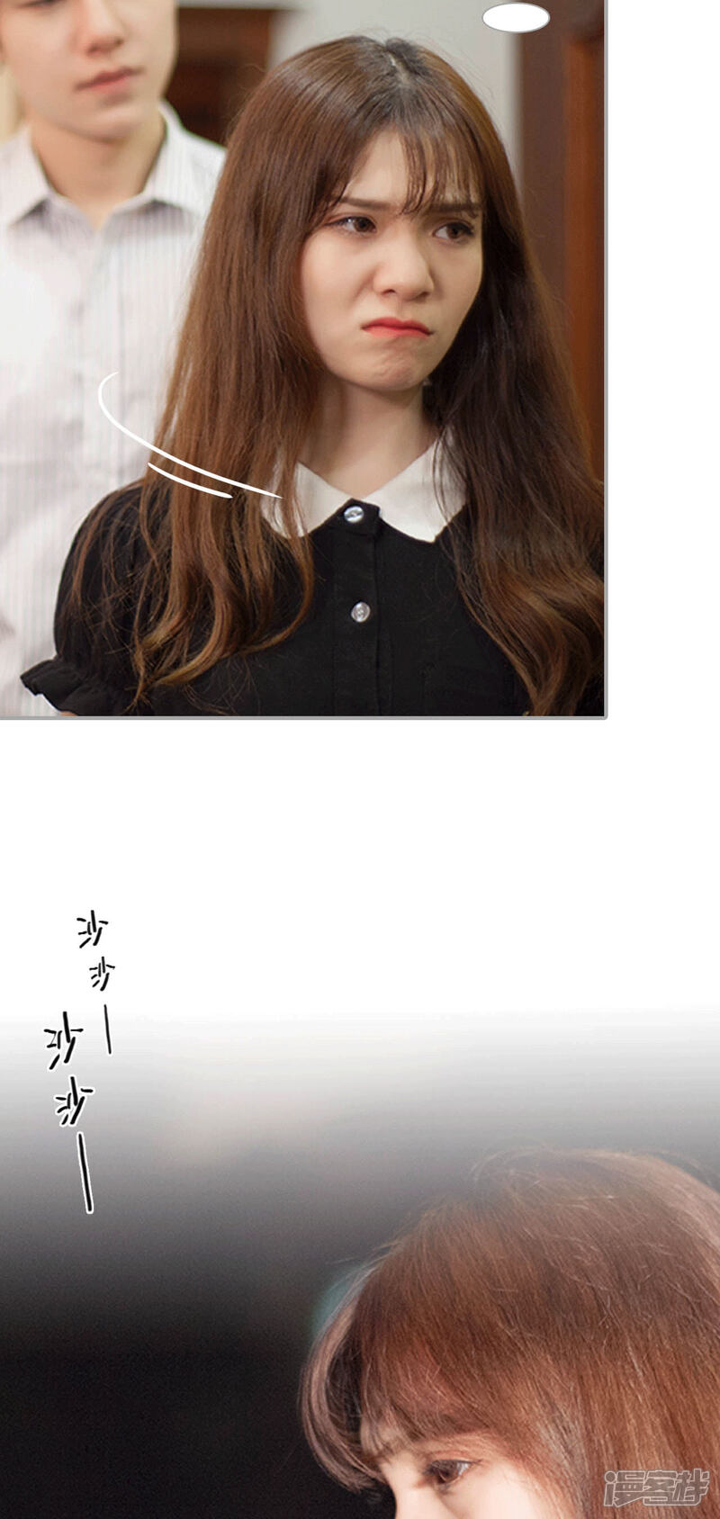 第46话-狼性老公玩刺激-剧能玩（第8张）