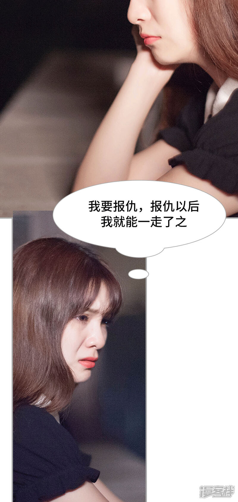 第46话-狼性老公玩刺激-剧能玩（第9张）
