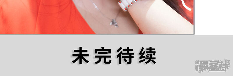 第48话-狼性老公玩刺激-剧能玩（第19张）