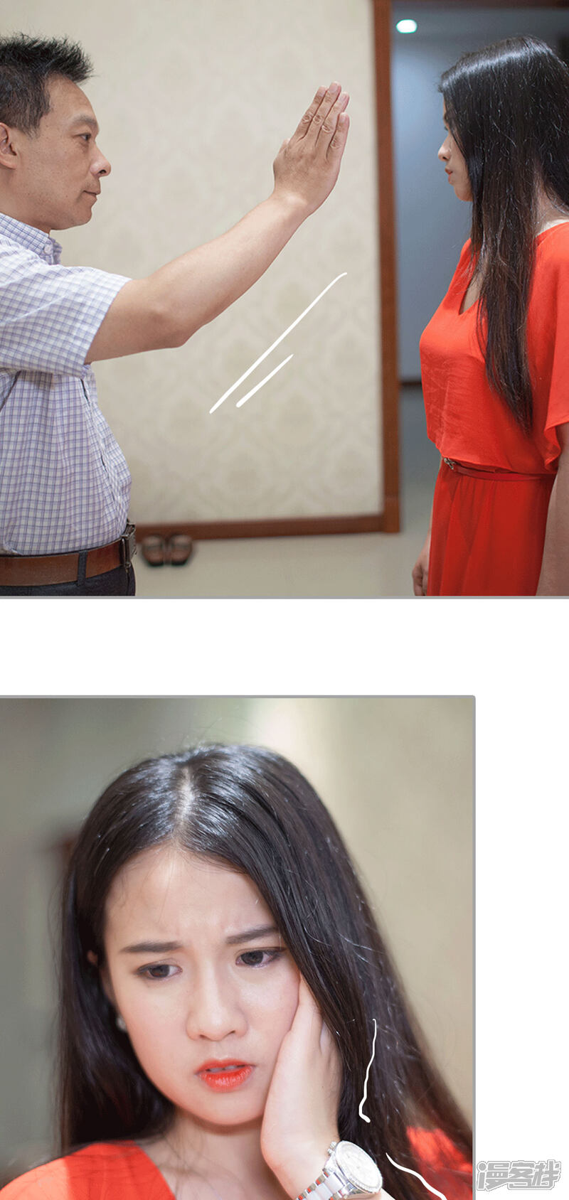 第48话-狼性老公玩刺激-剧能玩（第18张）