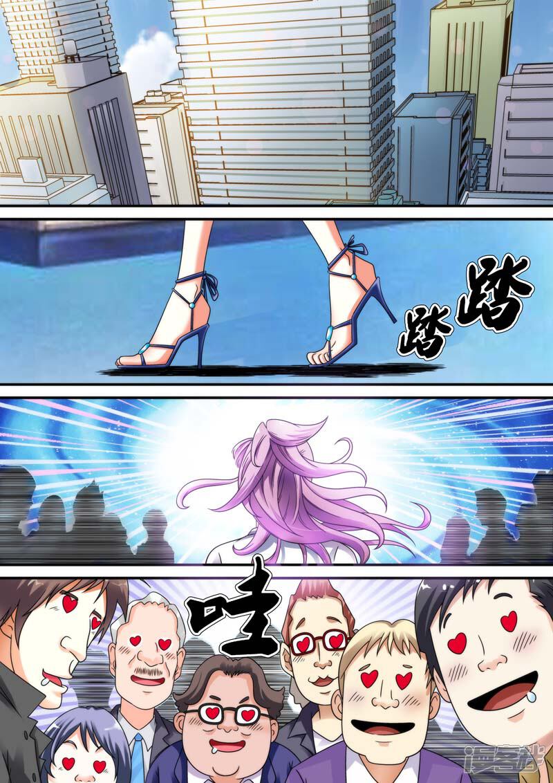 【快递少女奇闻录】漫画-（第17话）章节漫画下拉式图片-第2张图片