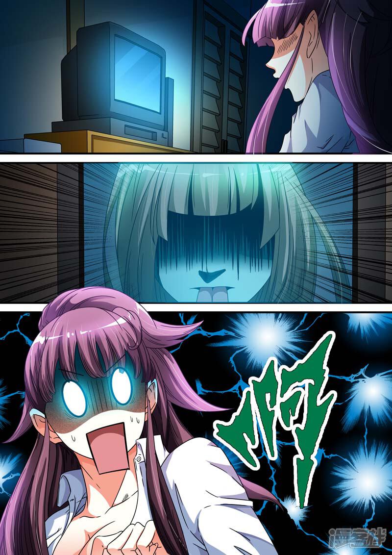 【快递少女奇闻录】漫画-（第17话）章节漫画下拉式图片-第5张图片
