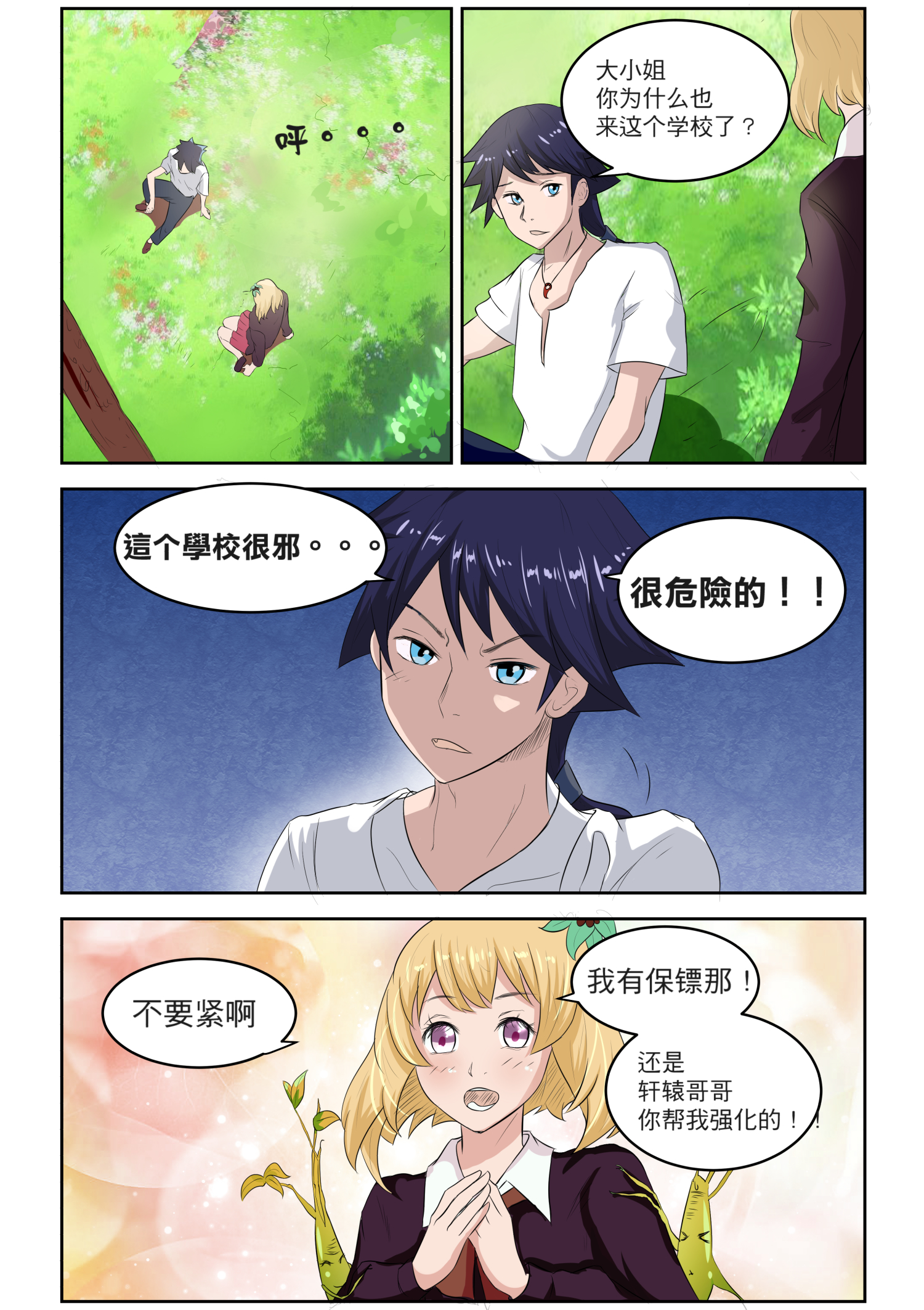 3
