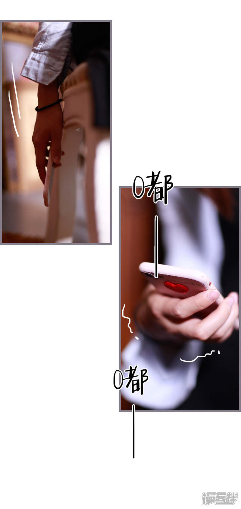 第39话-我曾为你着迷-剧能玩（第9张）