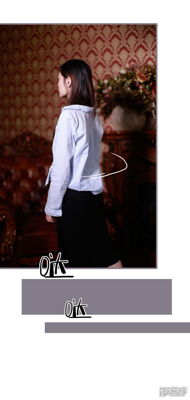 第39话-我曾为你着迷-剧能玩（第10张）