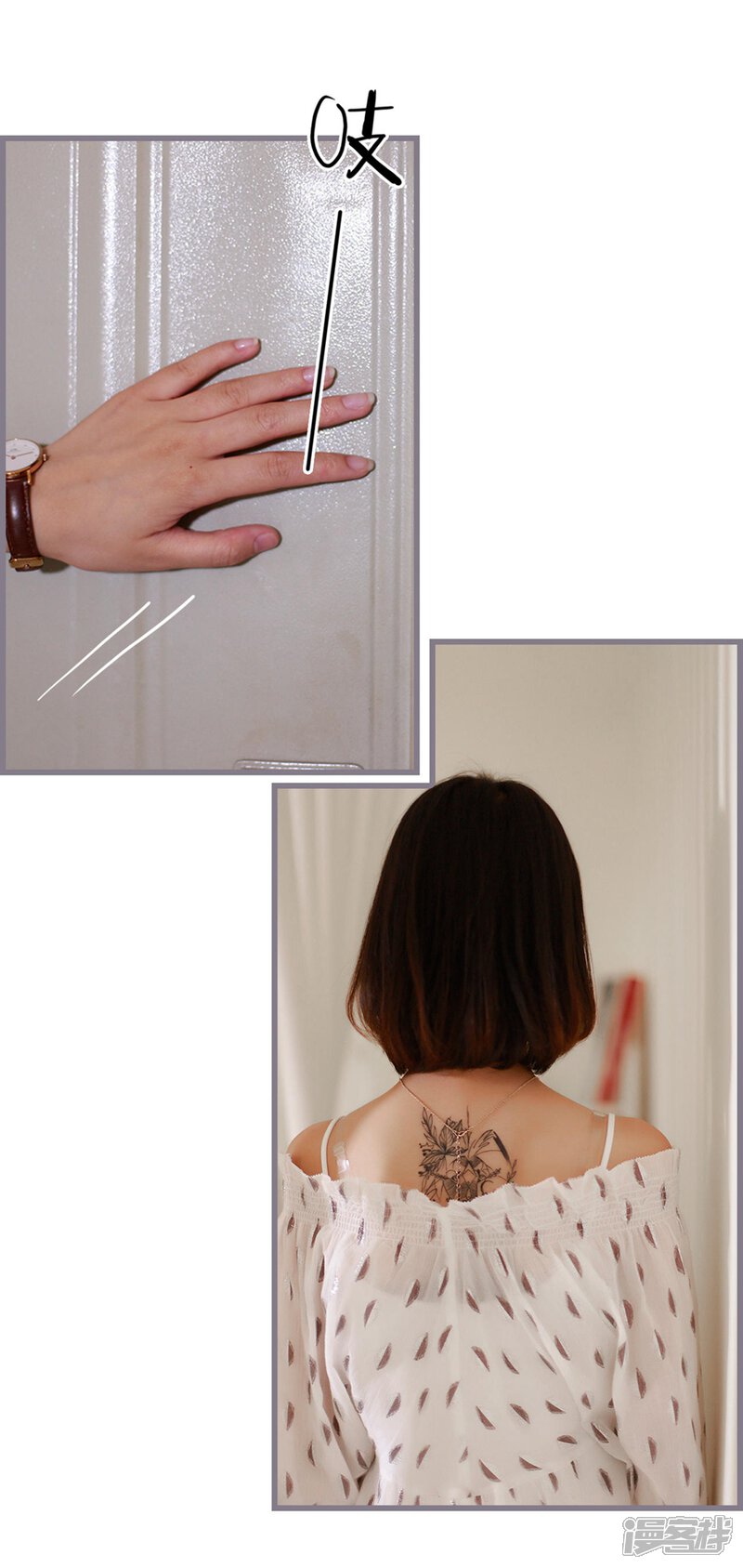 第40话-我曾为你着迷-剧能玩（第7张）