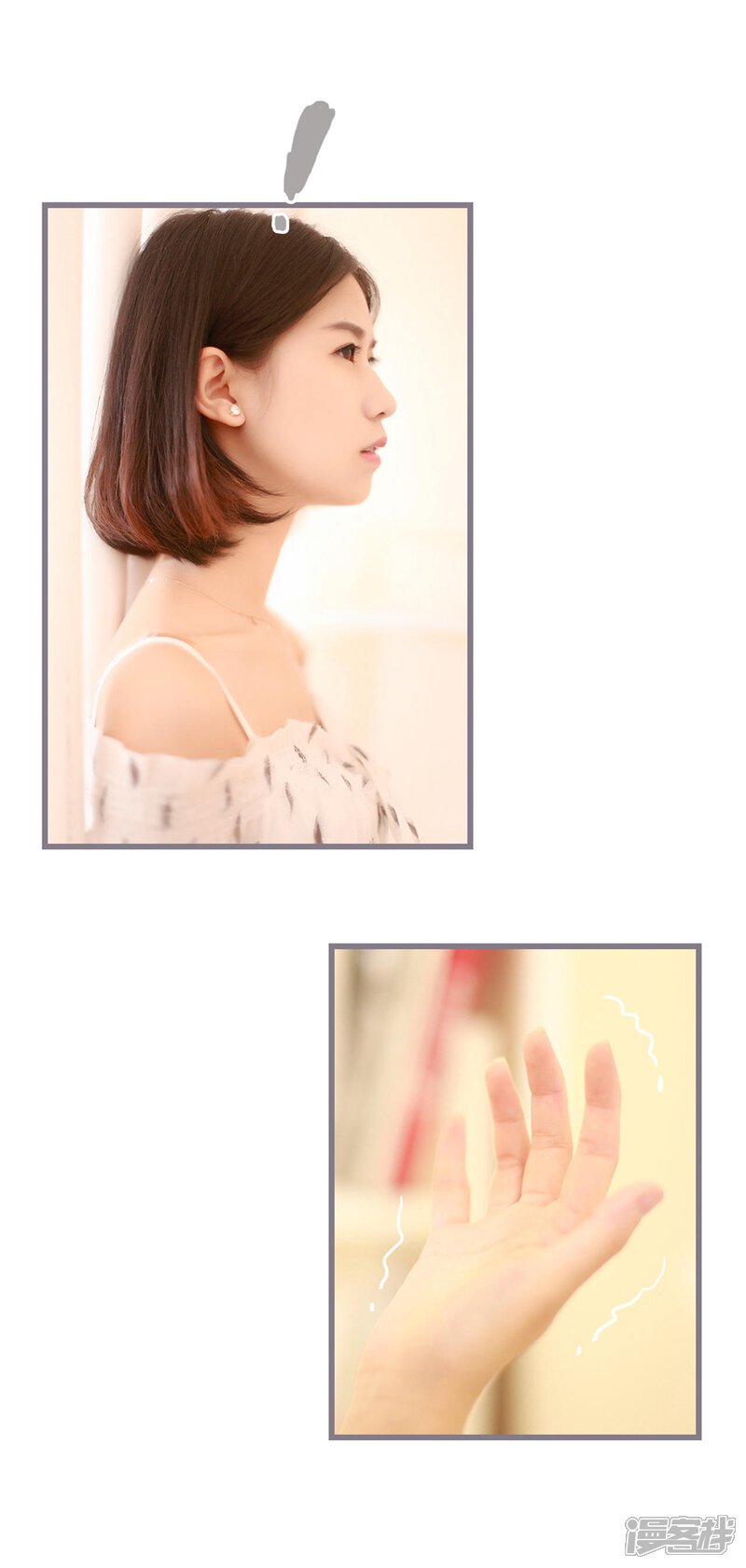 第40话-我曾为你着迷-剧能玩（第10张）