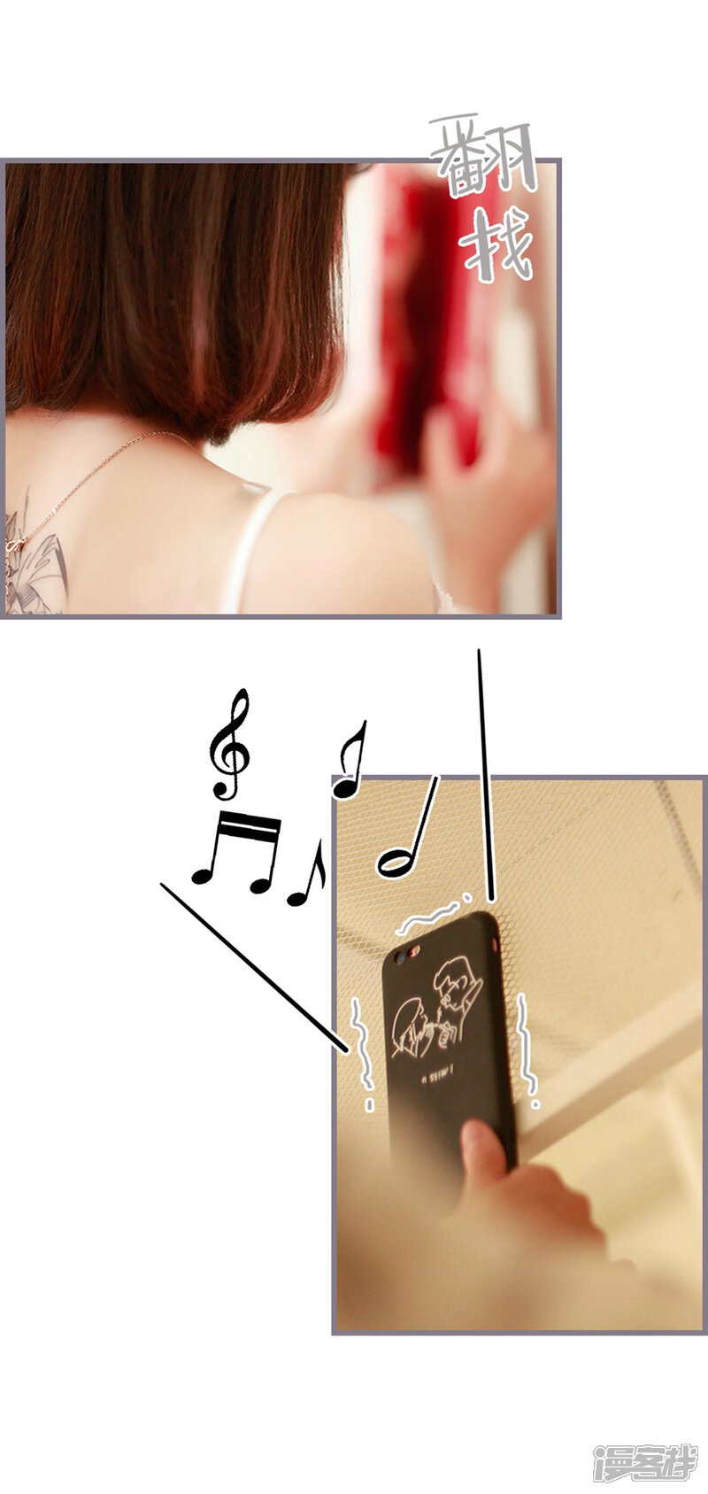 第40话-我曾为你着迷-剧能玩（第11张）