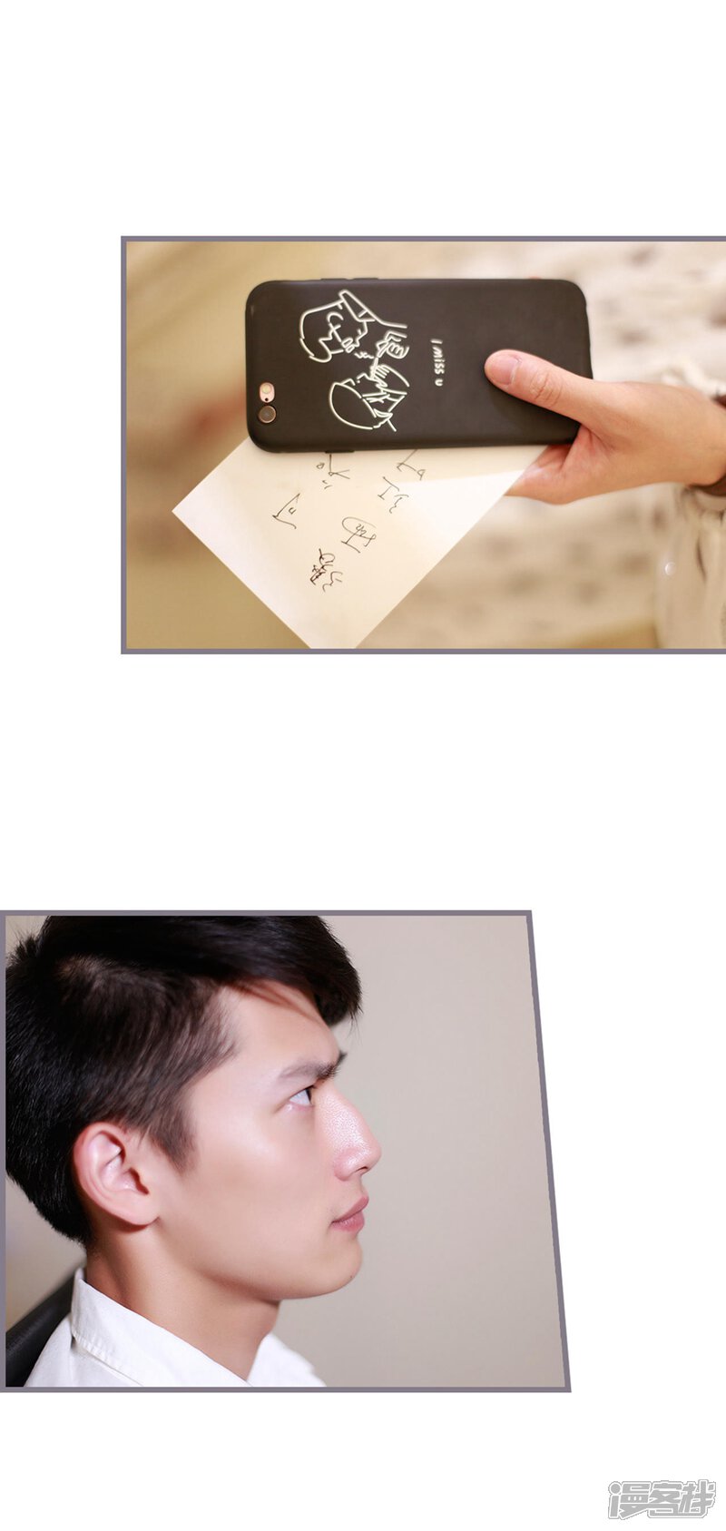 第40话-我曾为你着迷-剧能玩（第15张）