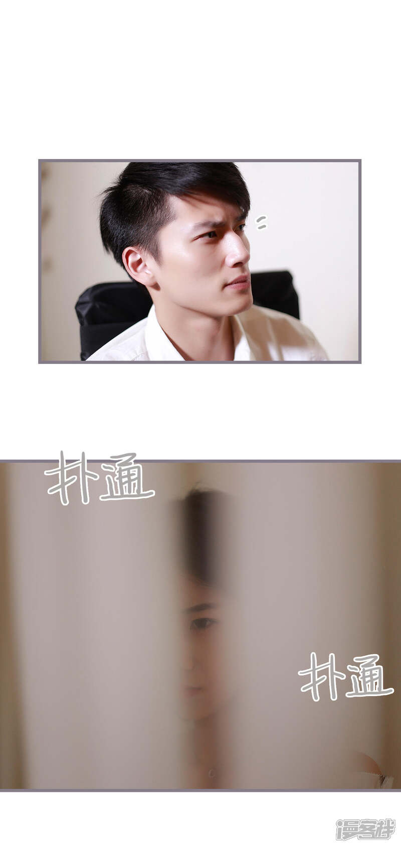 第42话-我曾为你着迷-剧能玩（第6张）