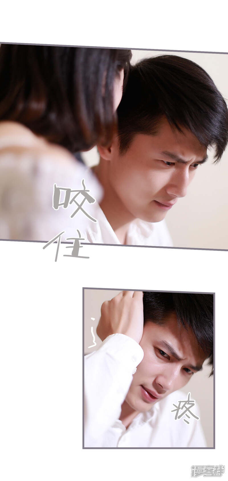 第42话-我曾为你着迷-剧能玩（第11张）