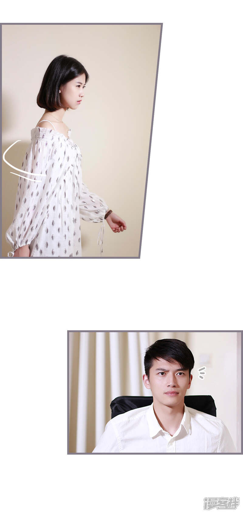 第42话-我曾为你着迷-剧能玩（第12张）