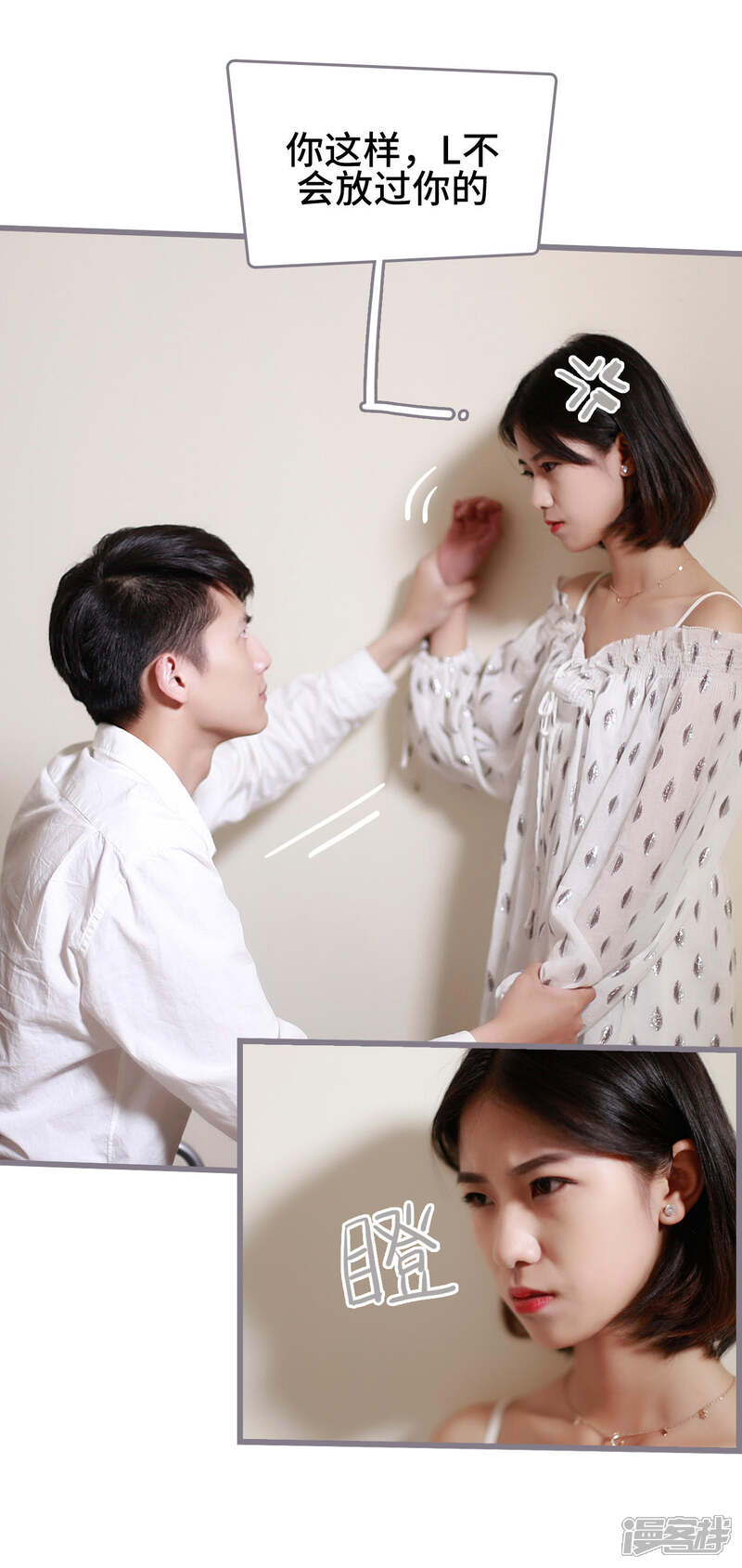 第42话-我曾为你着迷-剧能玩（第13张）