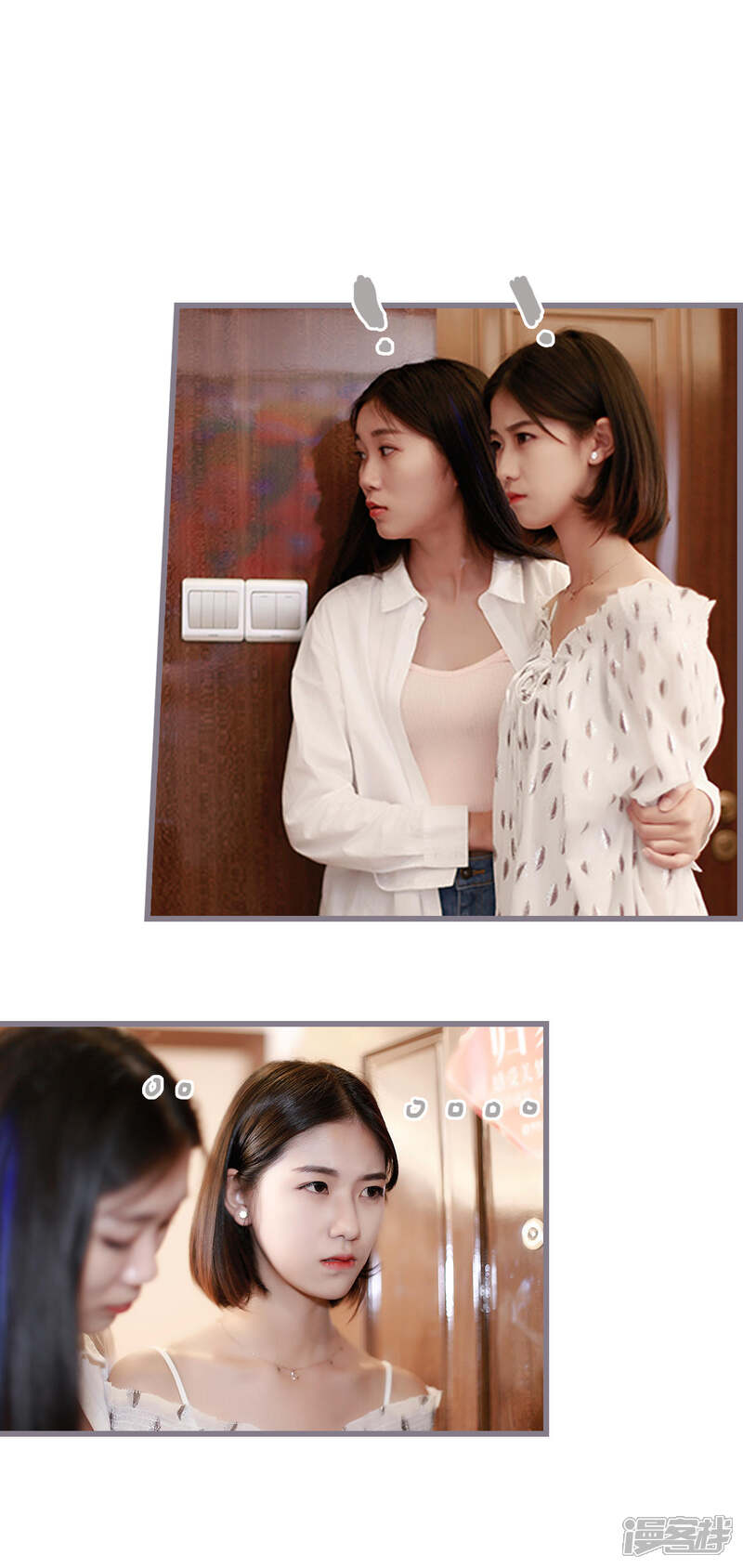 第42话-我曾为你着迷-剧能玩（第16张）