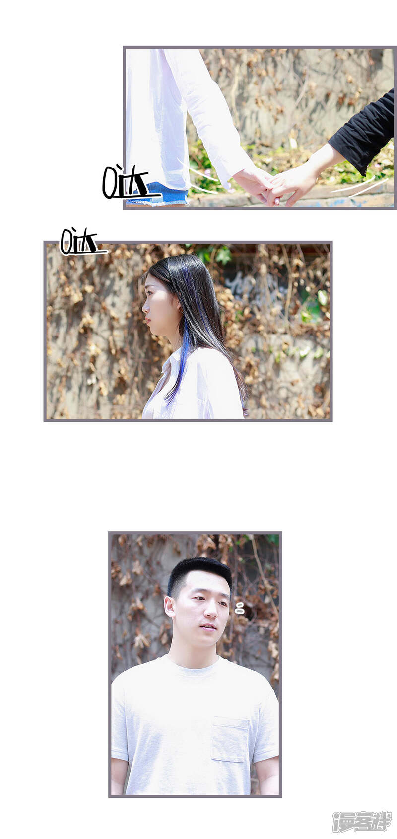 第43话-我曾为你着迷-剧能玩（第9张）