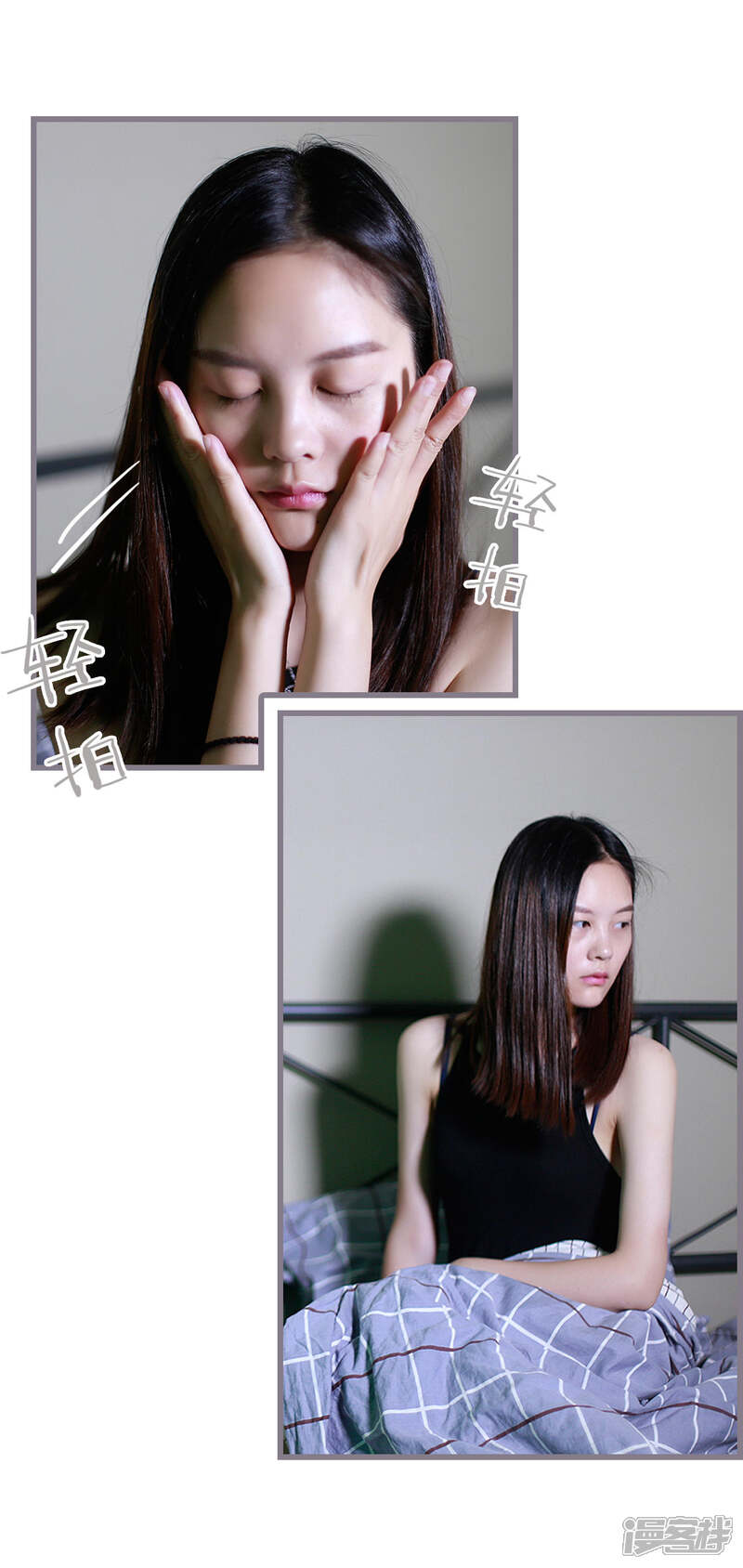 第44话-我曾为你着迷-剧能玩（第9张）